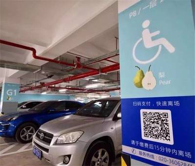 十一黃金周白云機場預計接送旅客超140萬人次 停車場服務與出行提醒